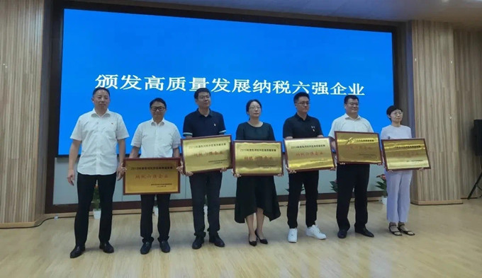首页| 尊龙集团中国官方网站